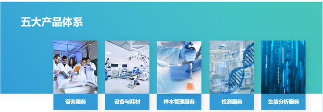 聚焦低溫技術，艾爾溫推動生命科學領域底層創新突破